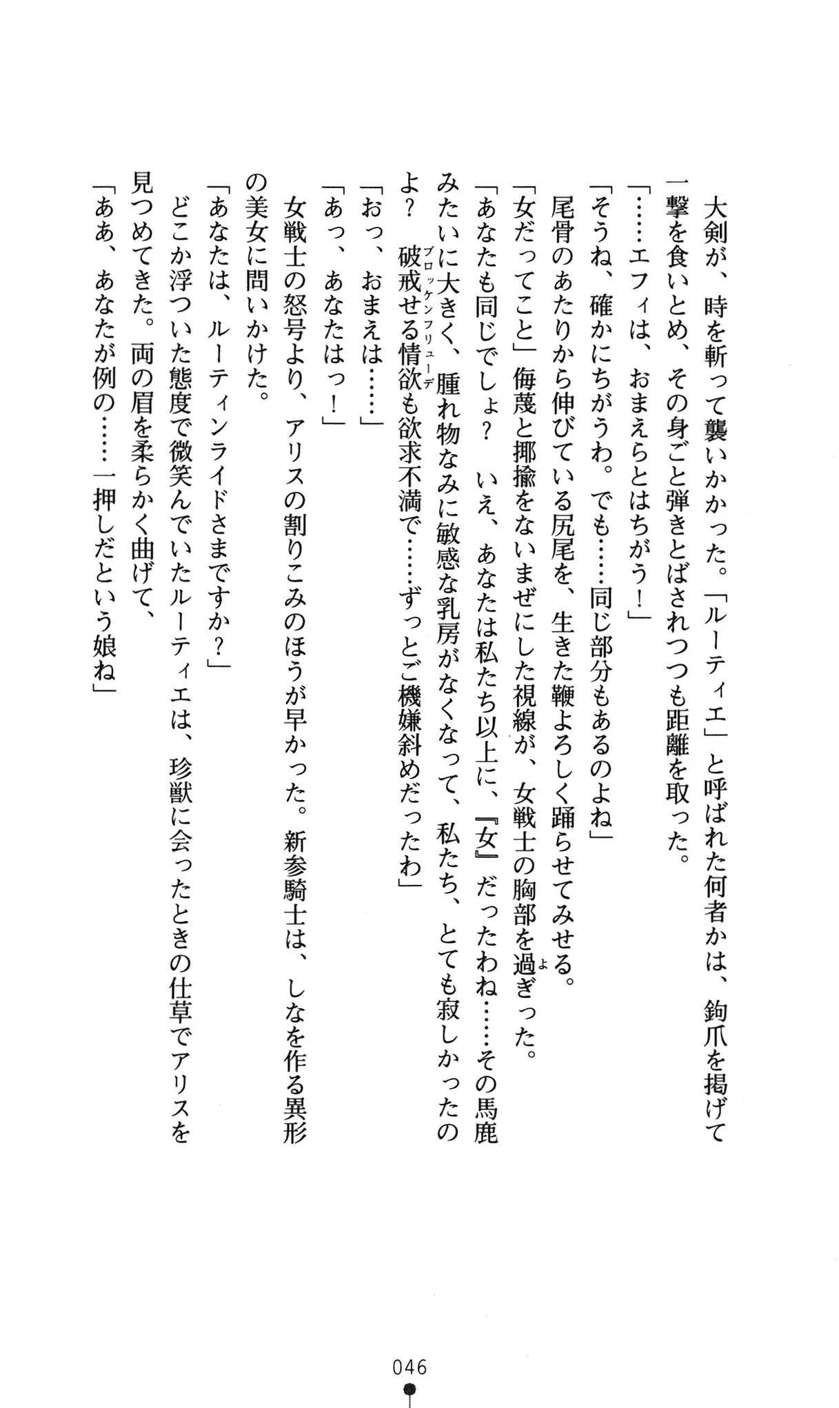 웹툰 이미지 49