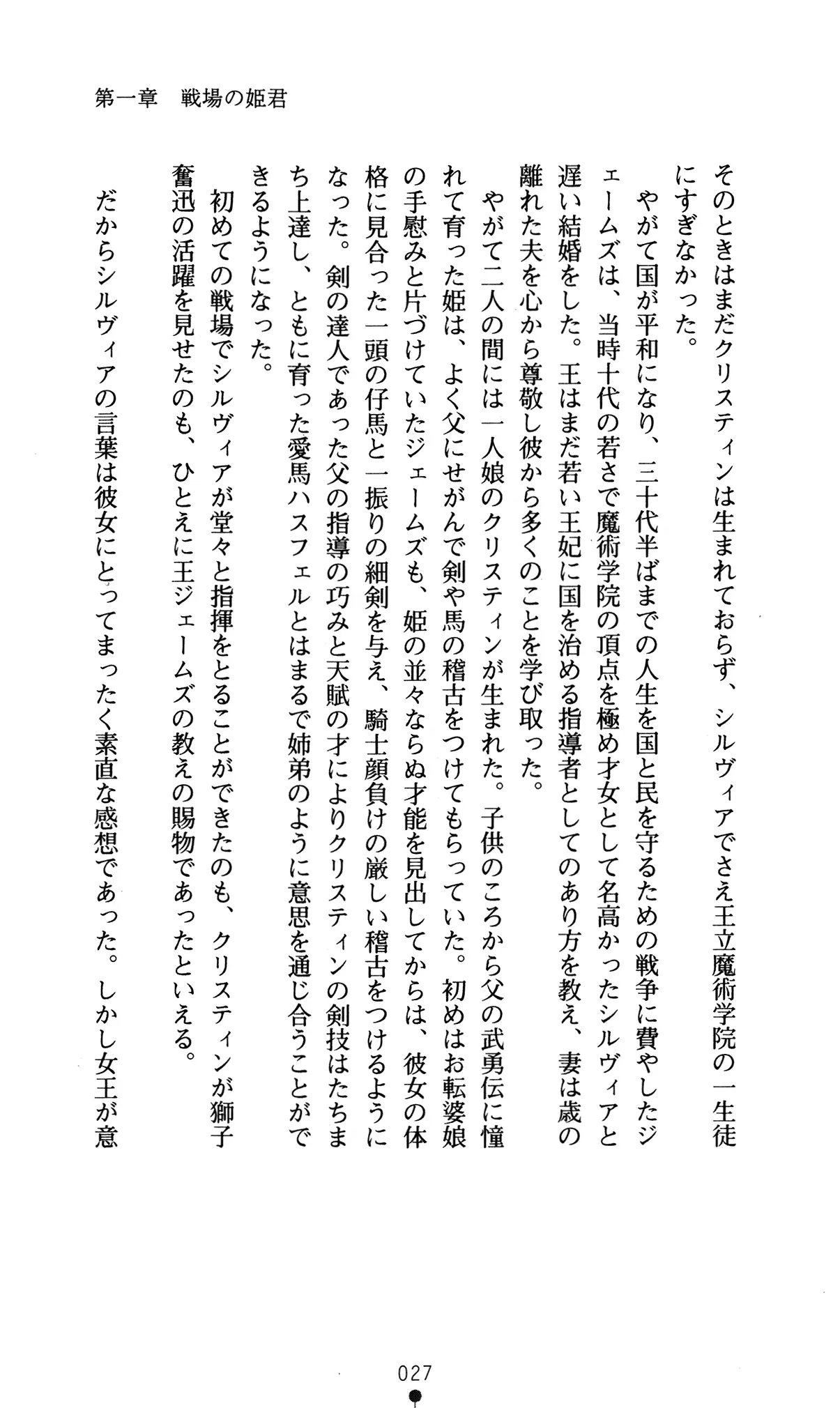 웹툰 이미지 30