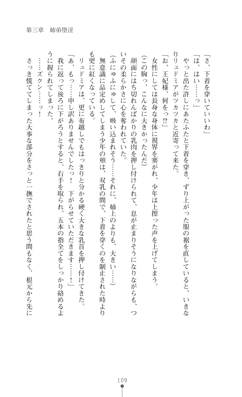 웹툰 이미지 122