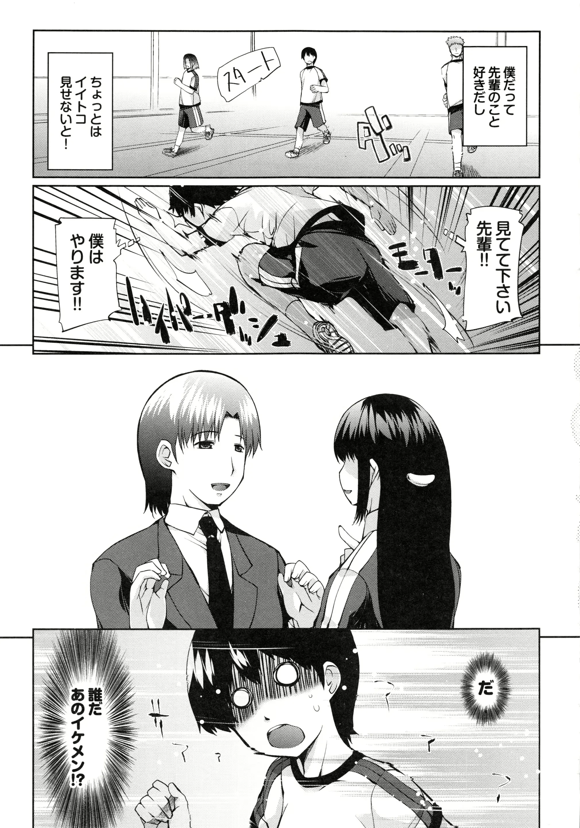 웹툰 이미지 143