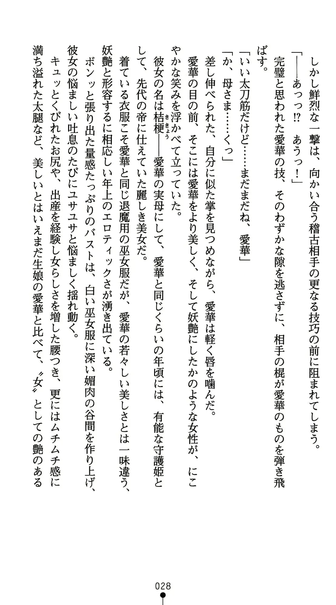 웹툰 이미지 39