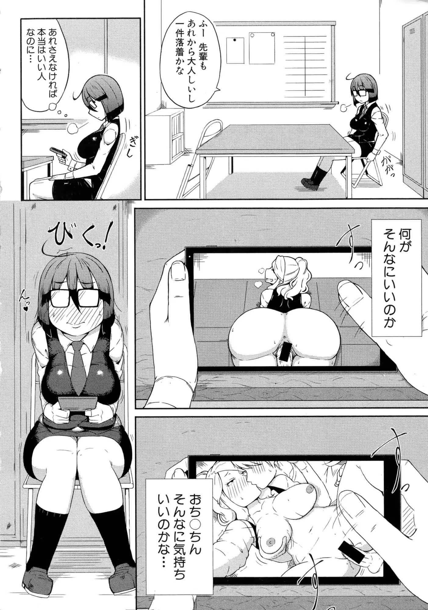 웹툰 이미지 291