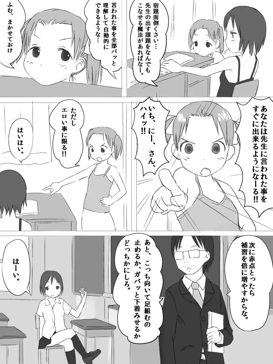 웹툰 이미지 1