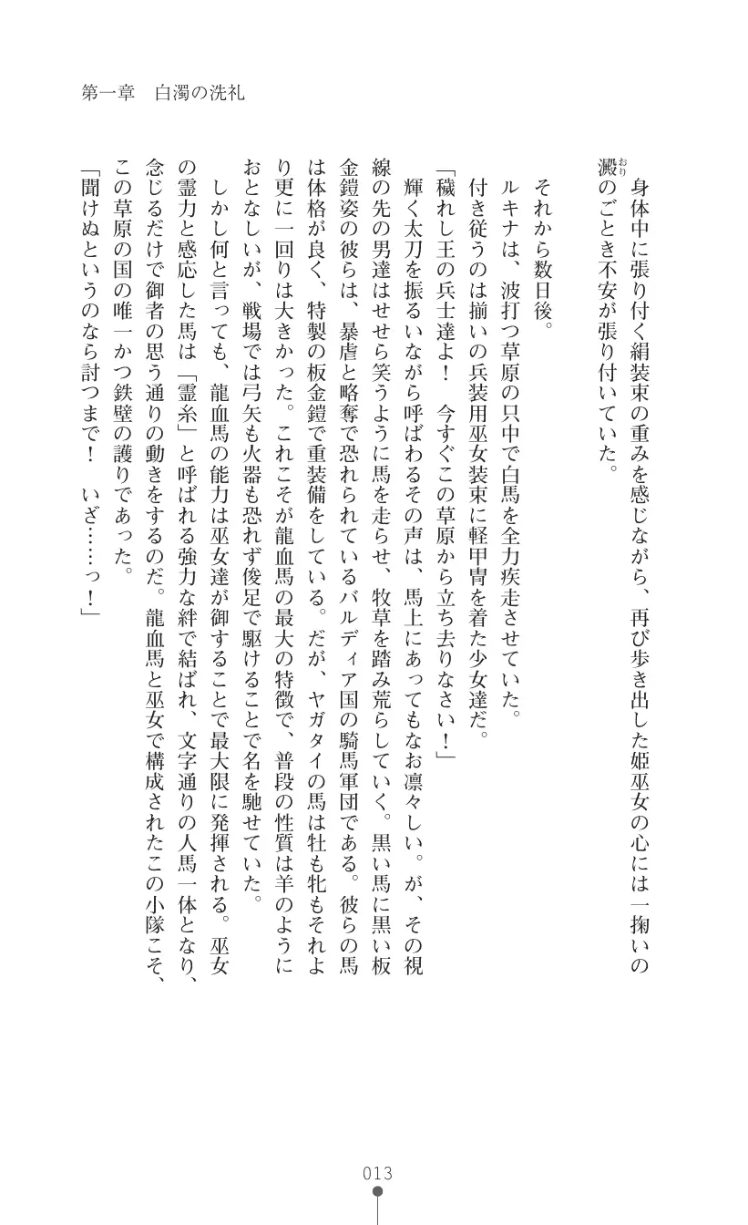웹툰 이미지 26