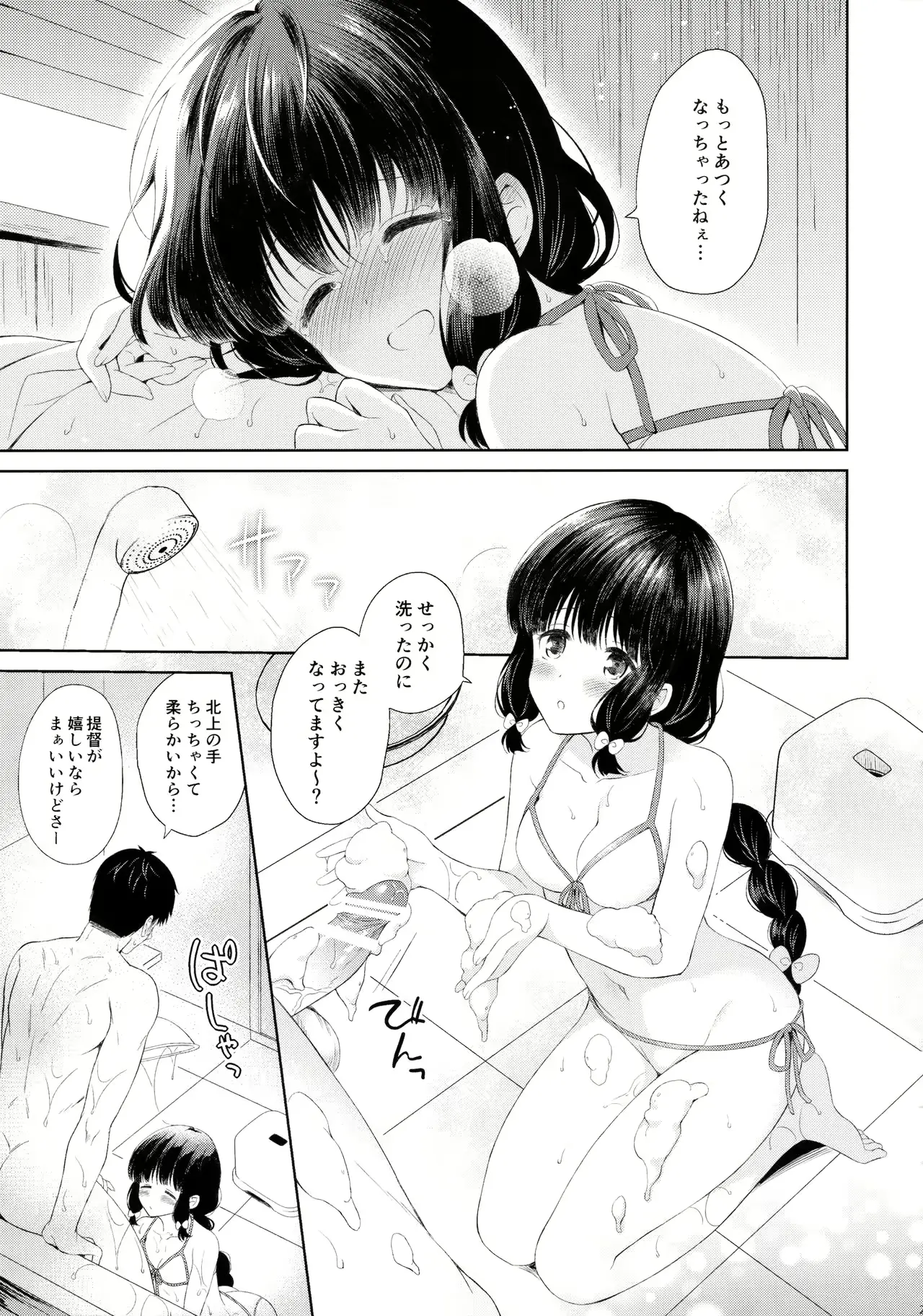 웹툰 이미지 21
