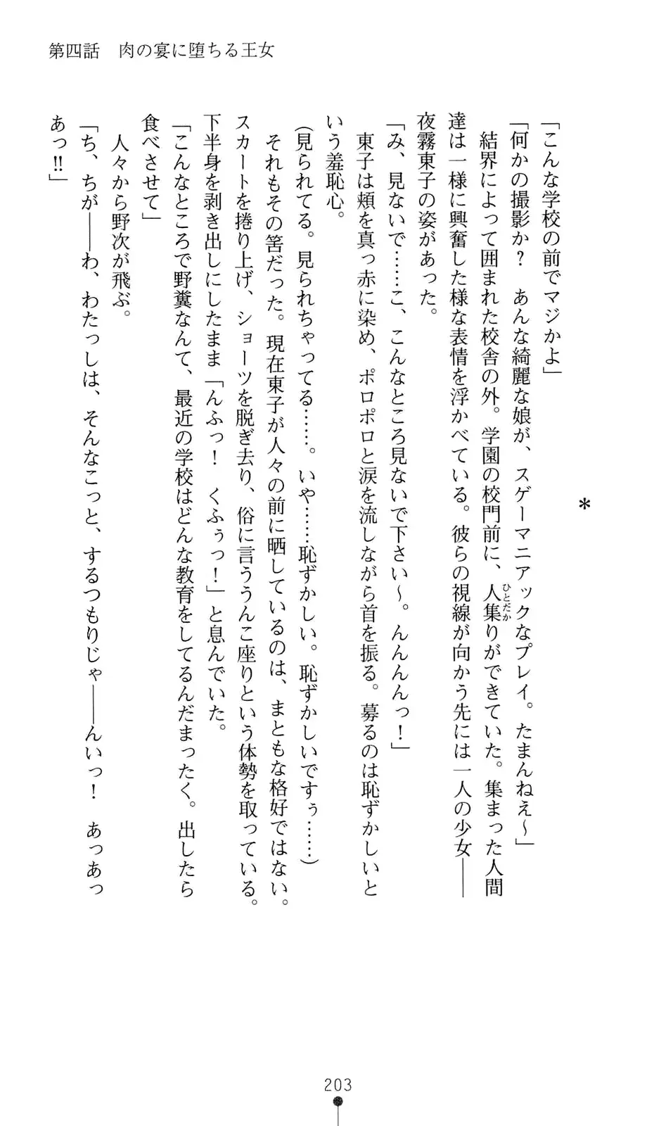 웹툰 이미지 223