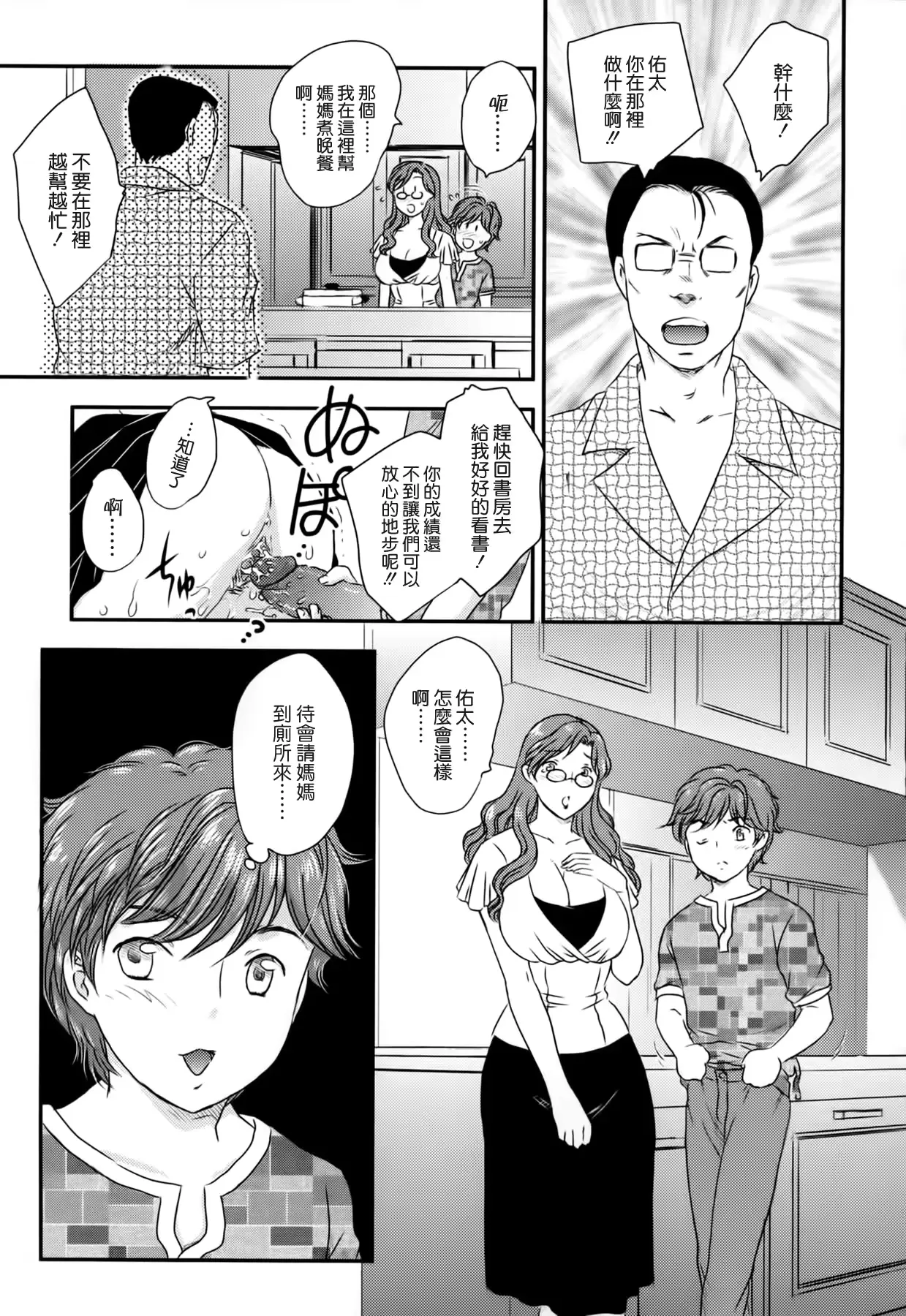 웹툰 이미지 60