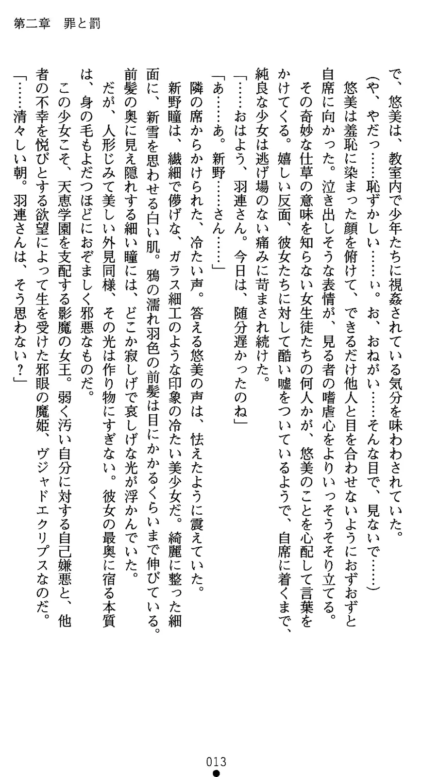 웹툰 이미지 30