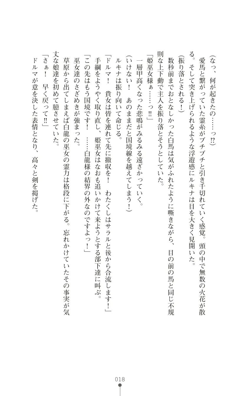 웹툰 이미지 31