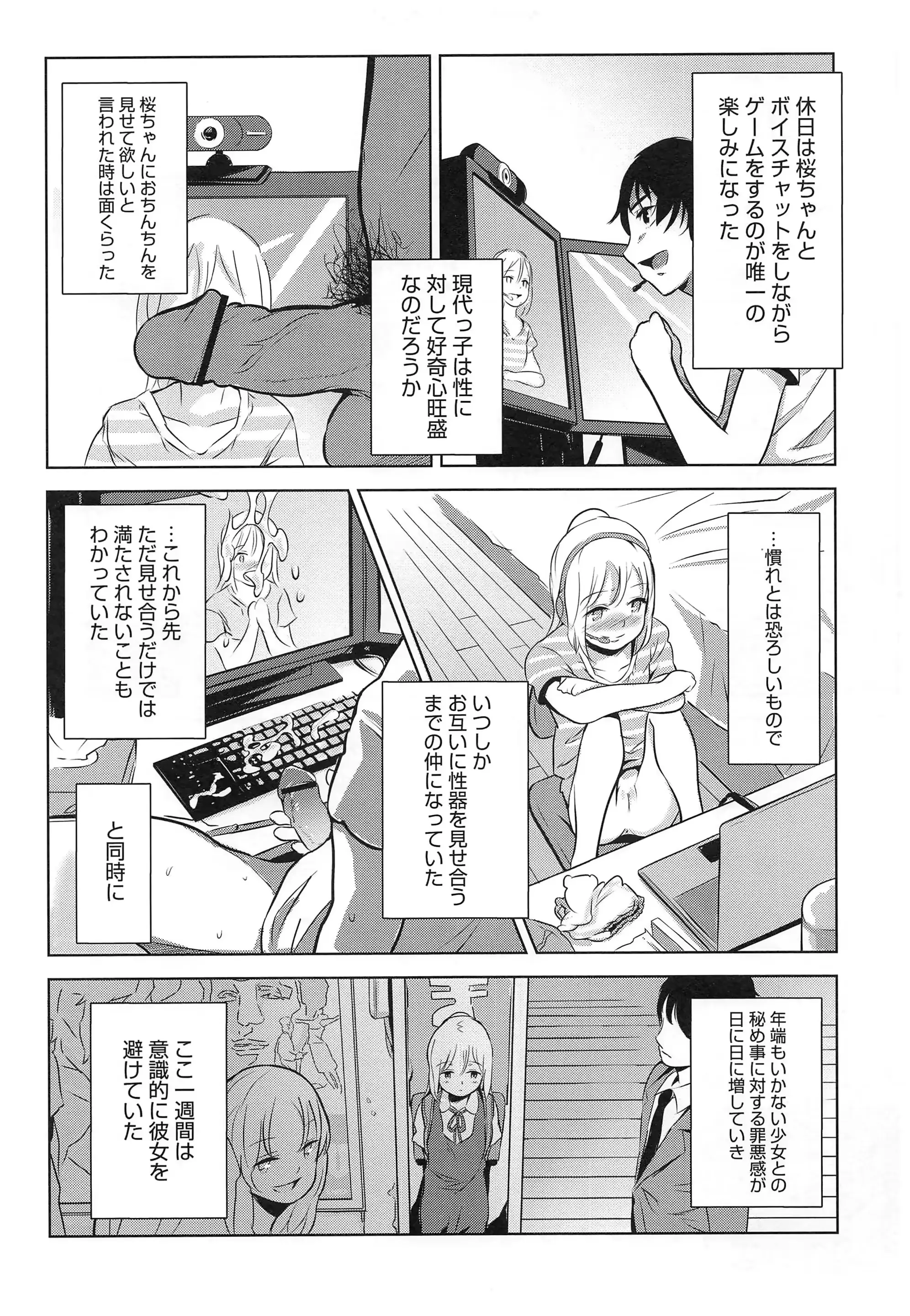 웹툰 이미지 89
