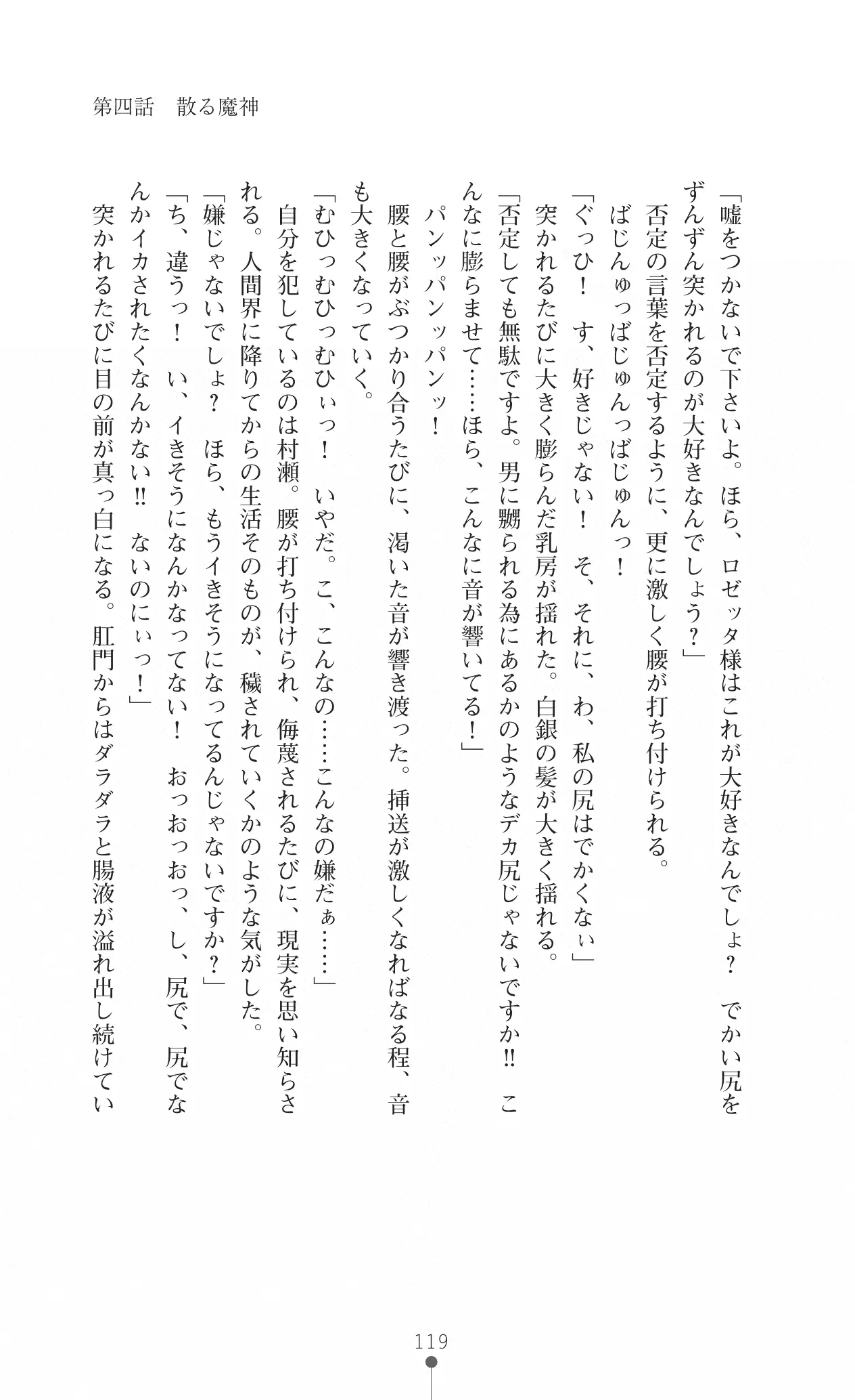웹툰 이미지 129