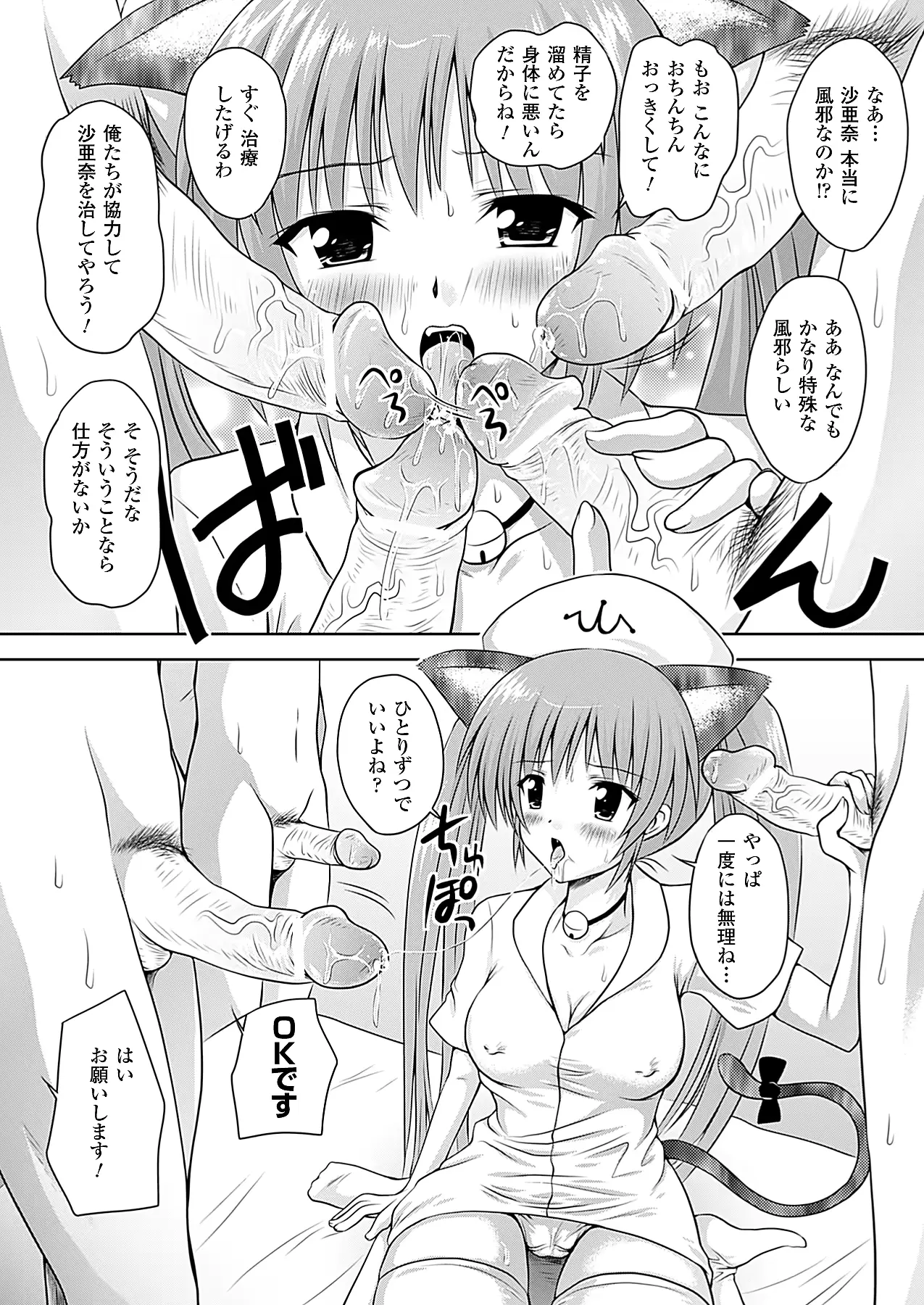 웹툰 이미지 340