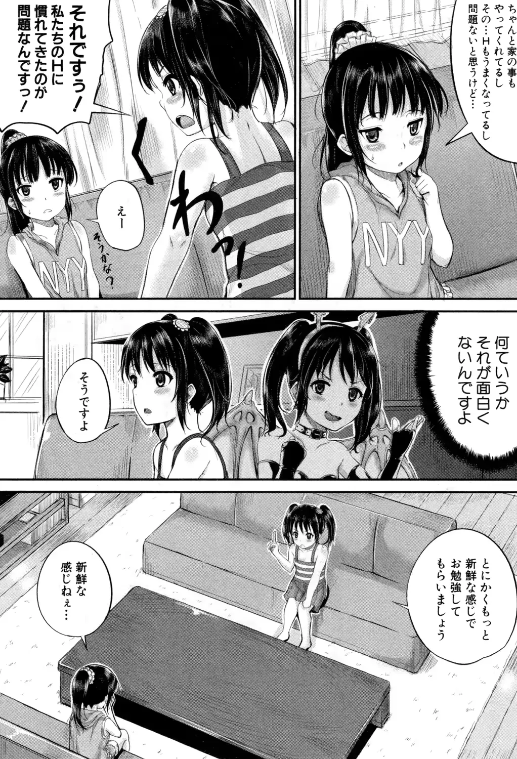 웹툰 이미지 88