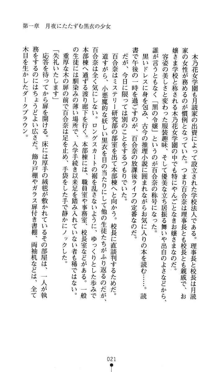 웹툰 이미지 20