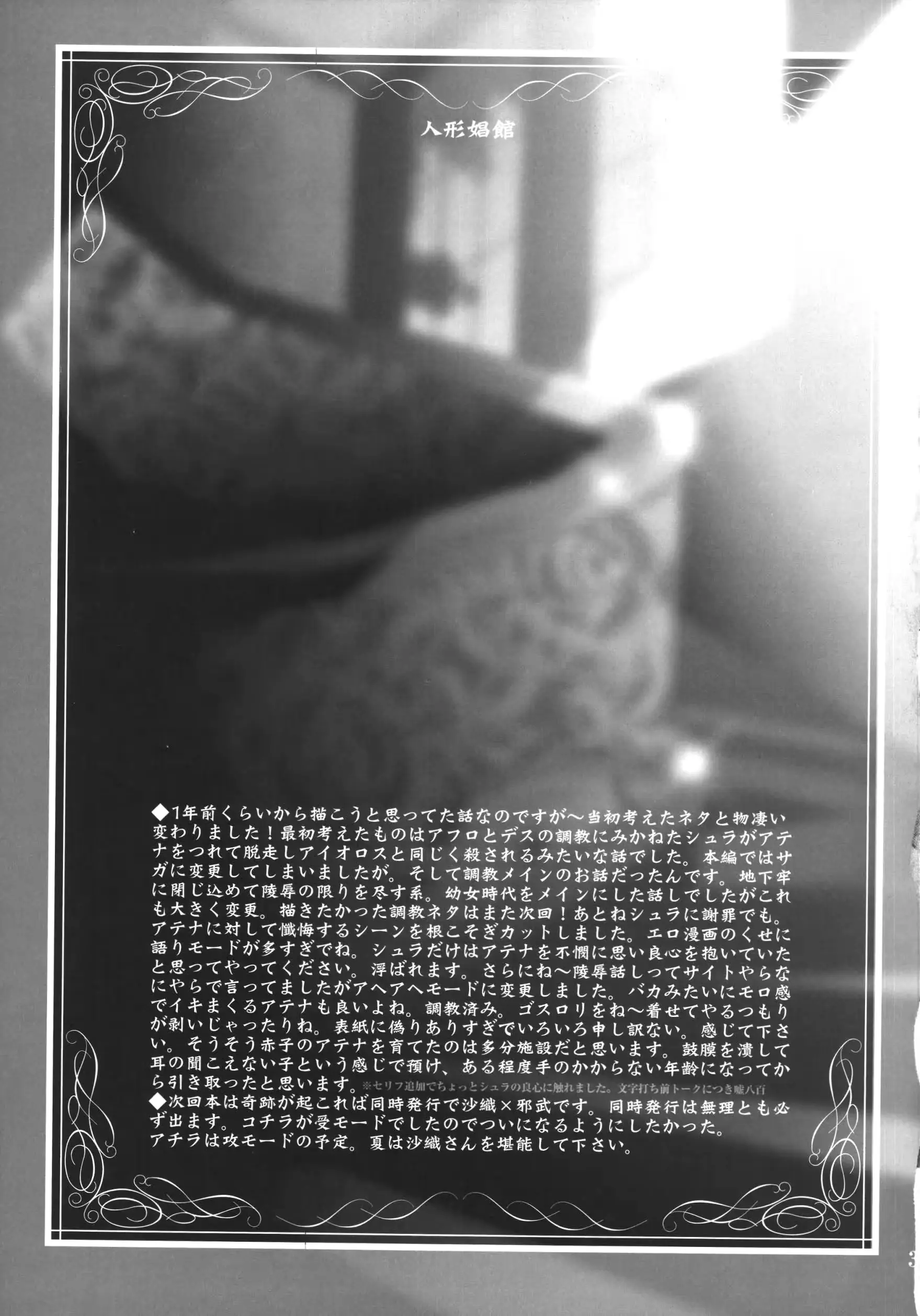 웹툰 이미지 32