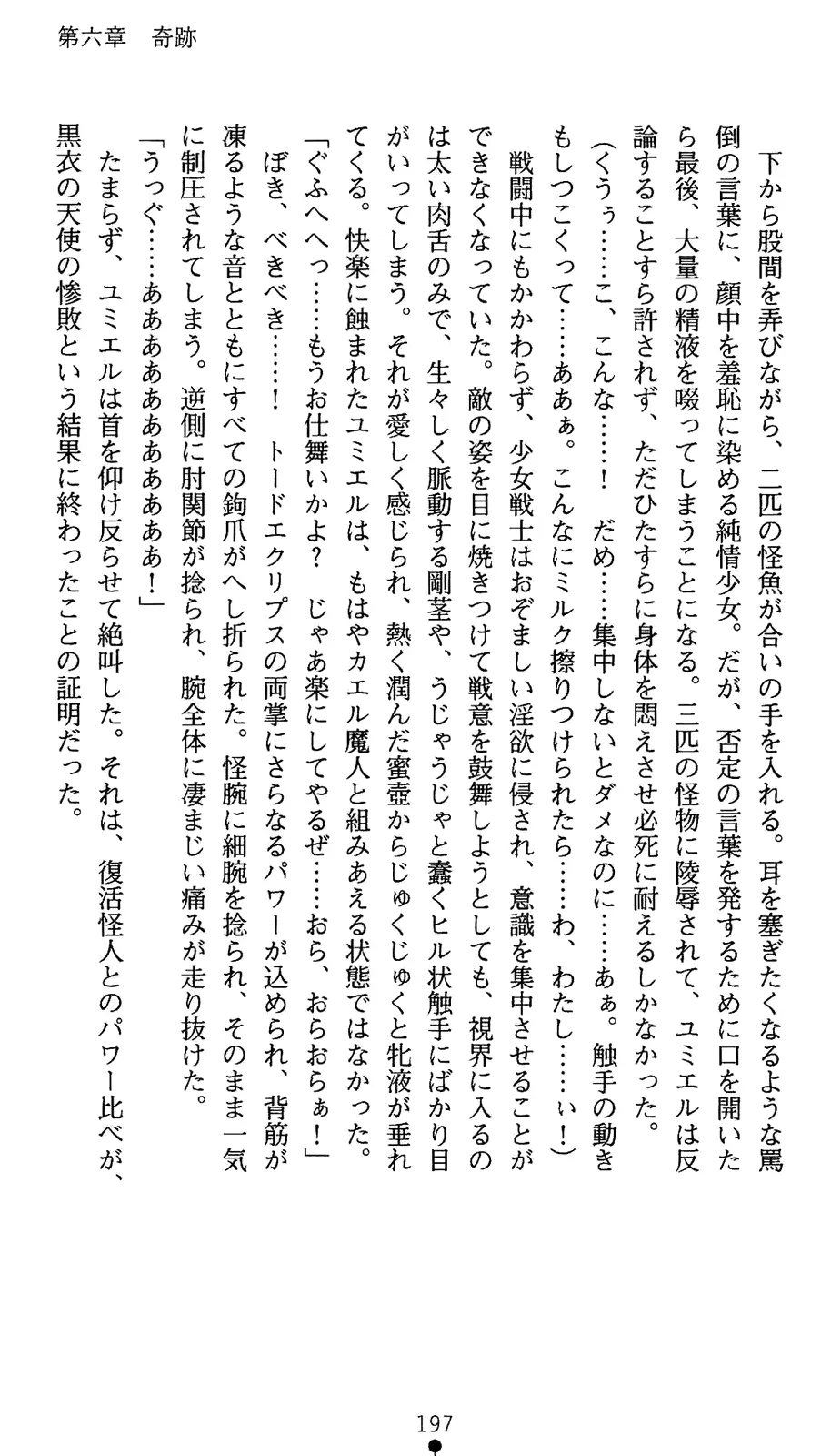 웹툰 이미지 214