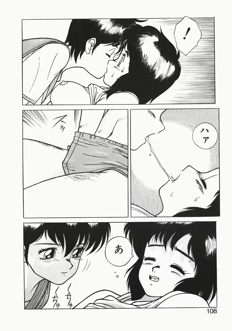 웹툰 이미지 107