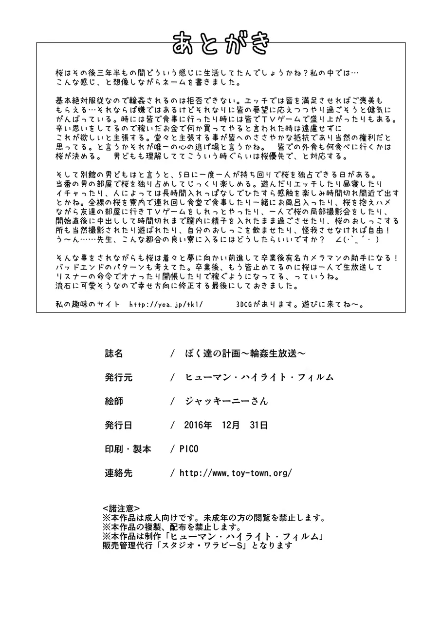 웹툰 이미지 40