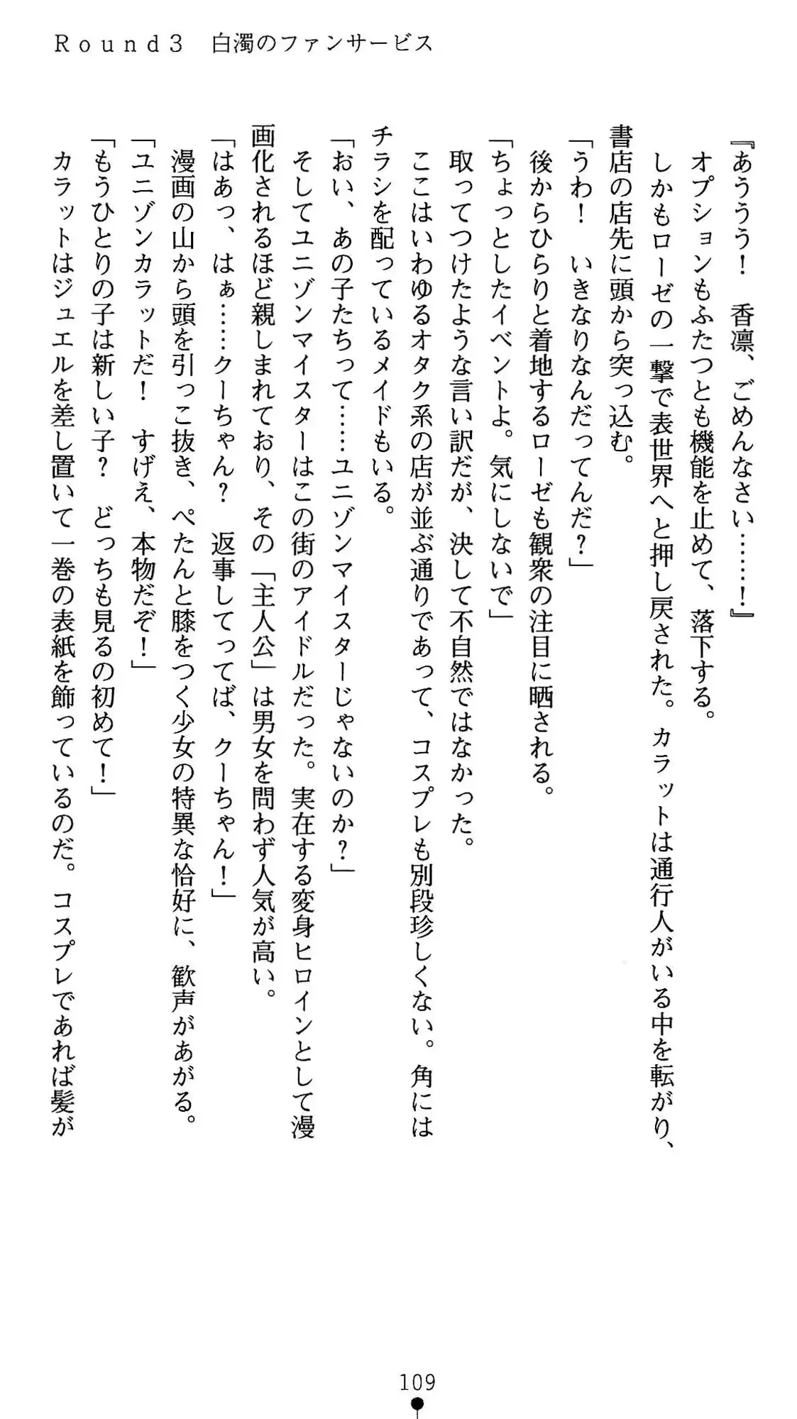 웹툰 이미지 109
