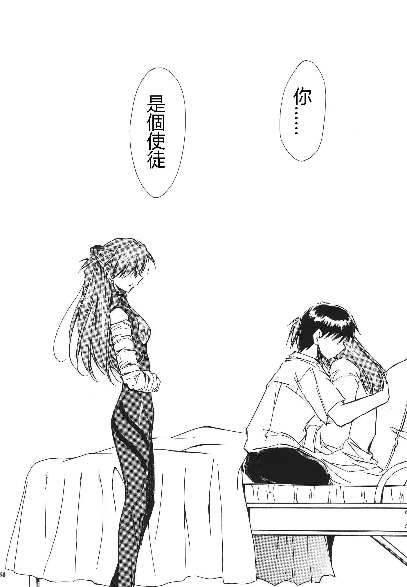 웹툰 이미지 54