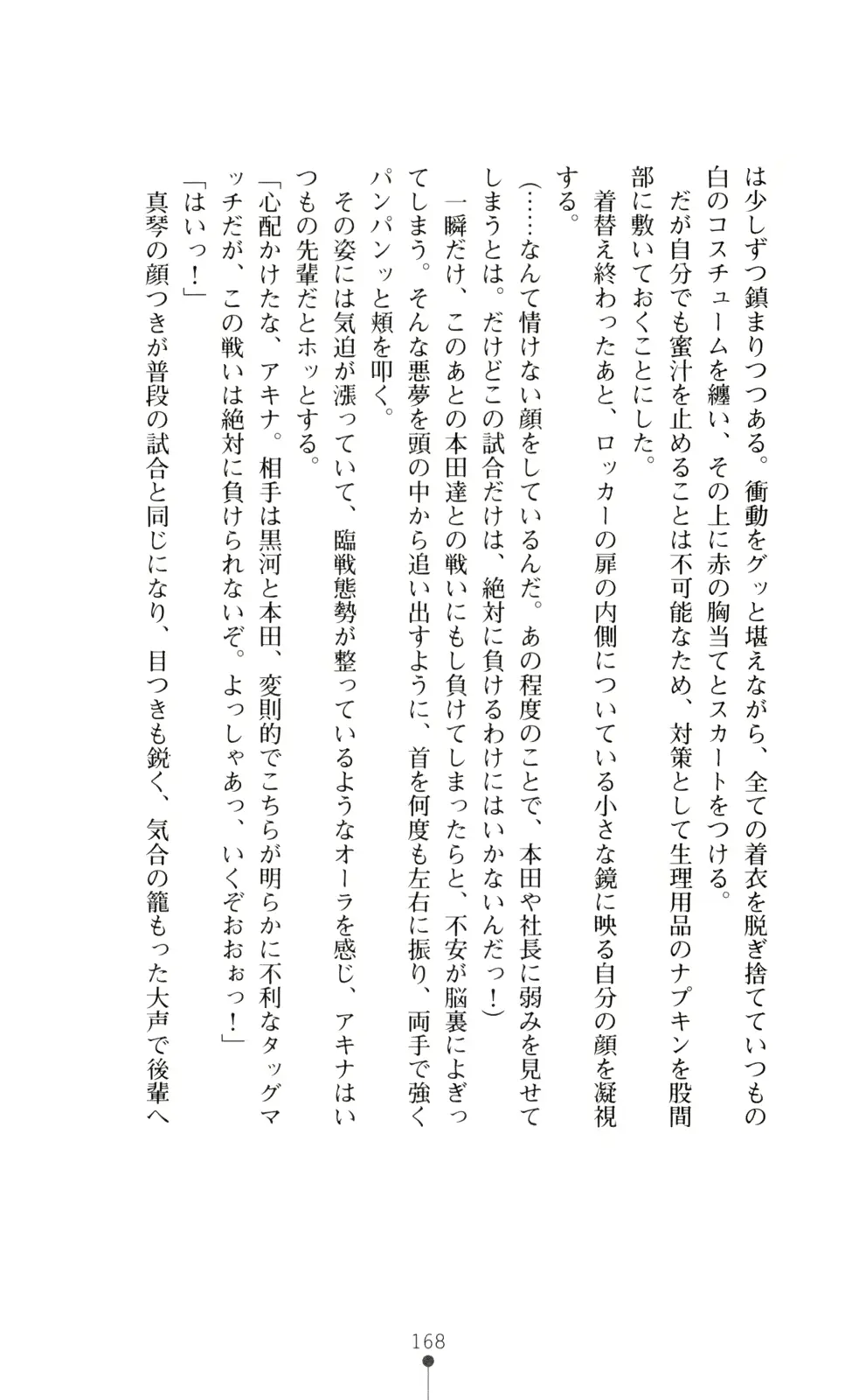 웹툰 이미지 182