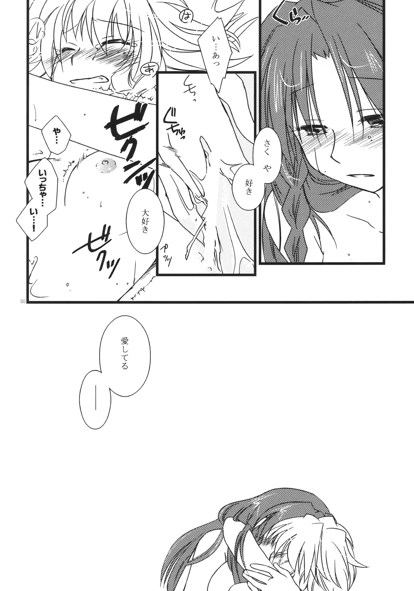 웹툰 이미지 29