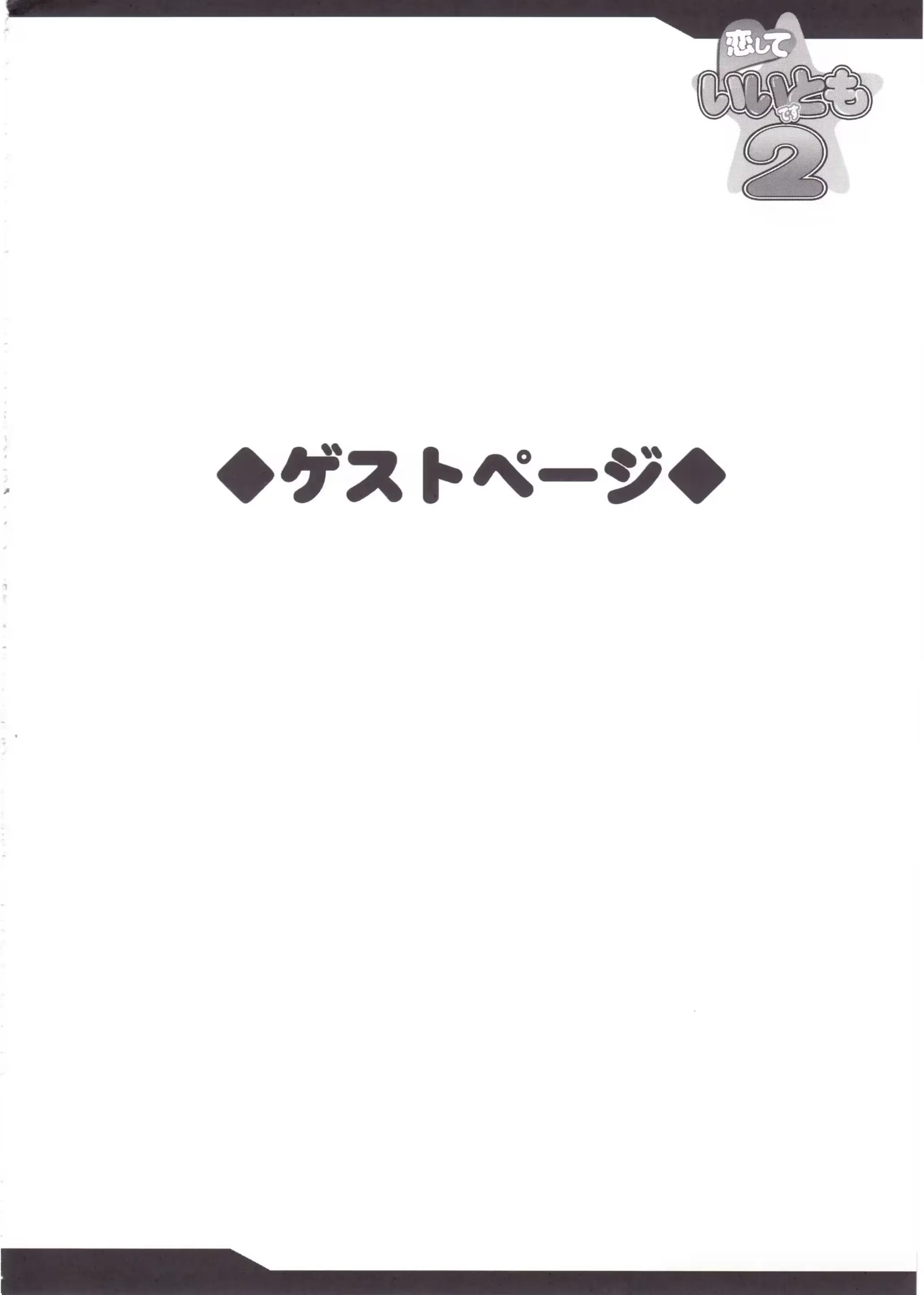 웹툰 이미지 32