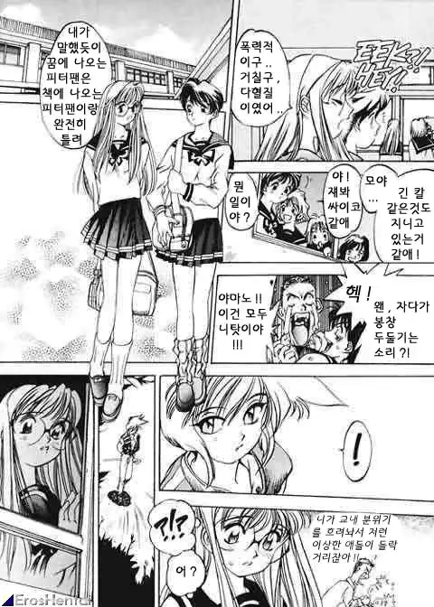 웹툰 이미지 222