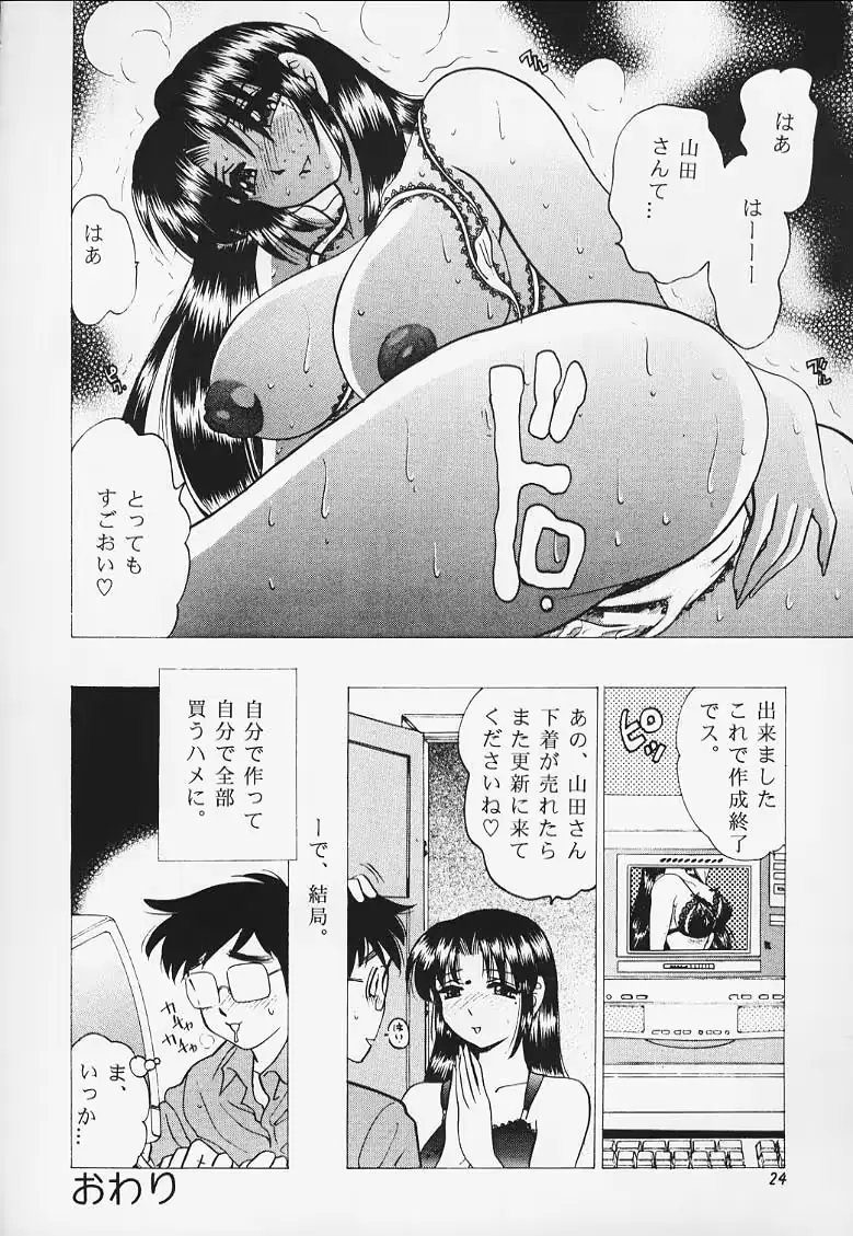 웹툰 이미지 21