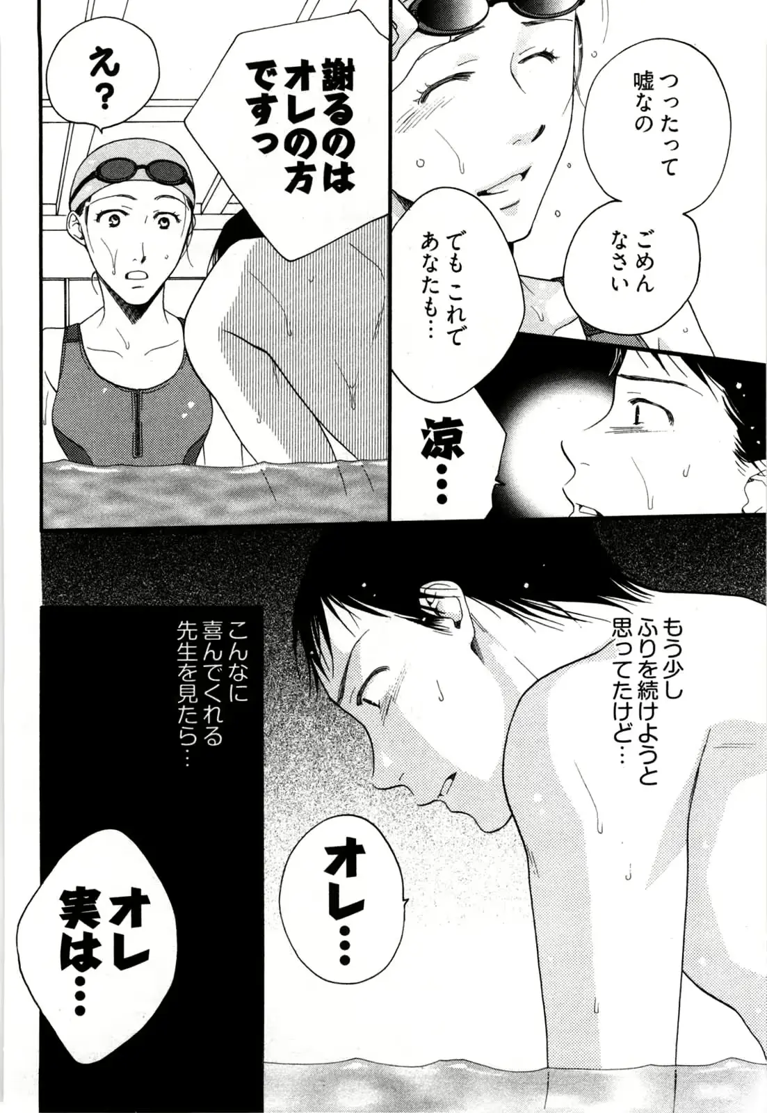 웹툰 이미지 98