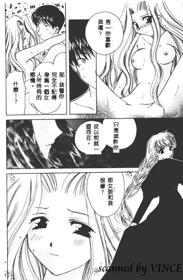 웹툰 이미지 178