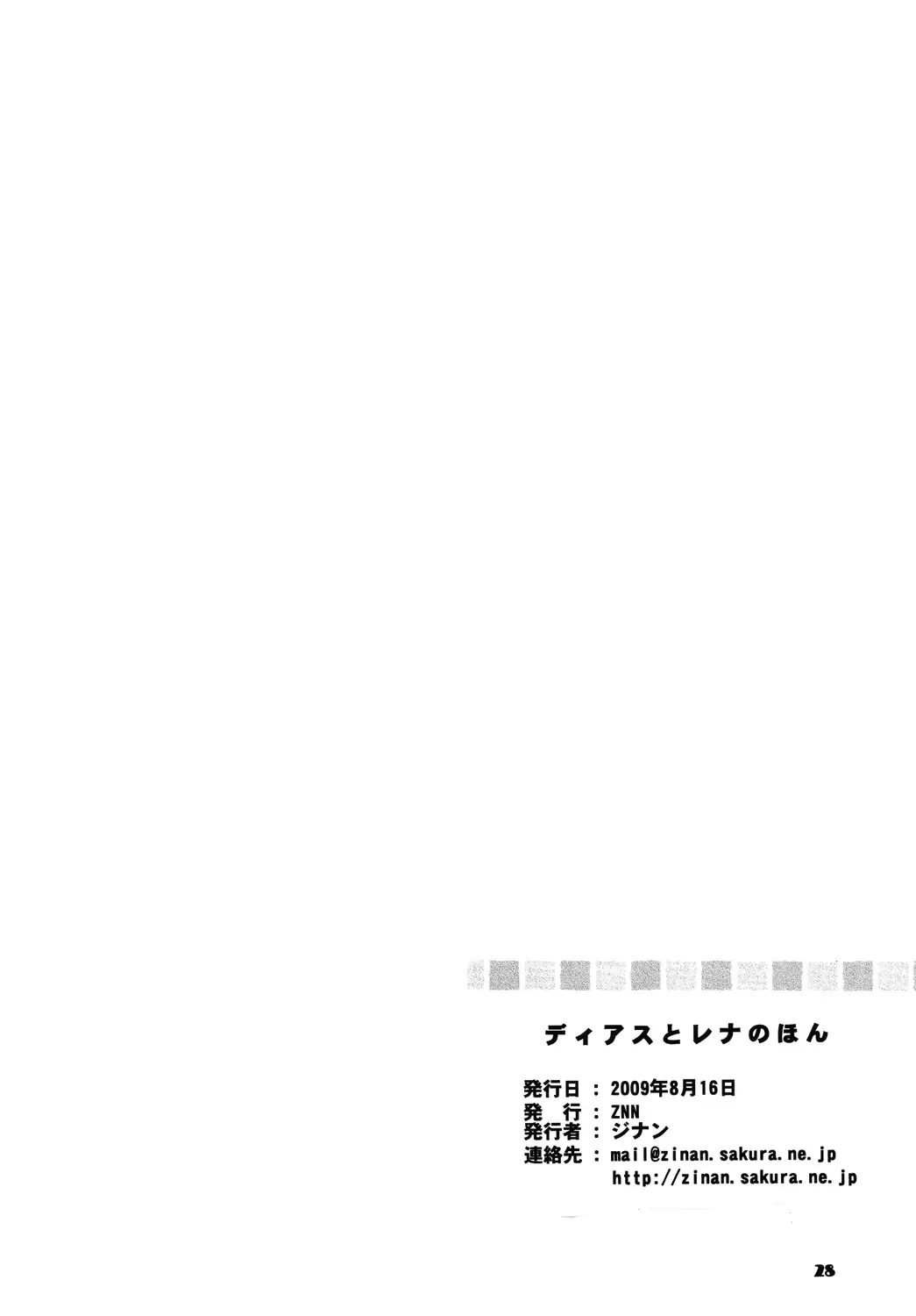 웹툰 이미지 26