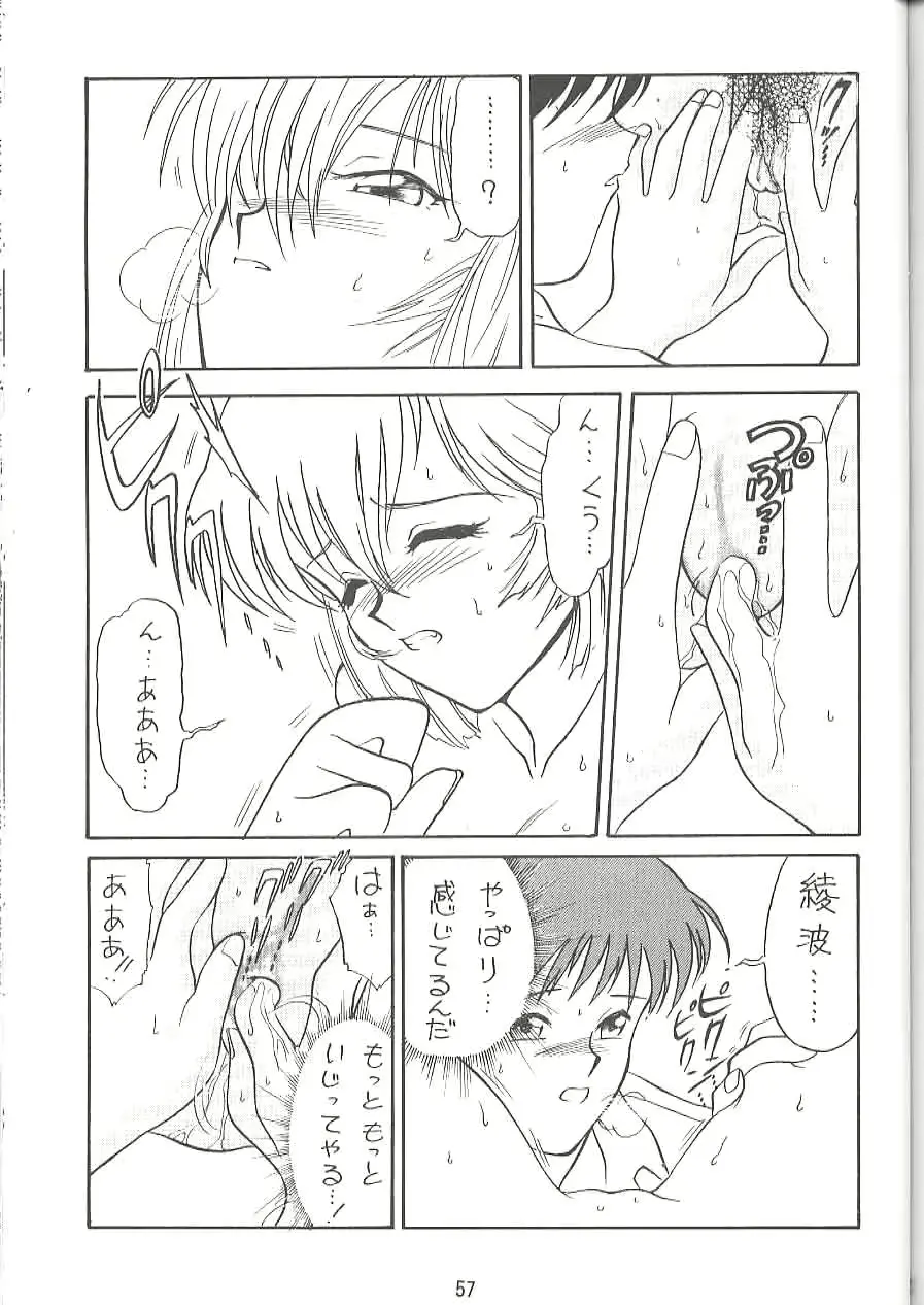 웹툰 이미지 53