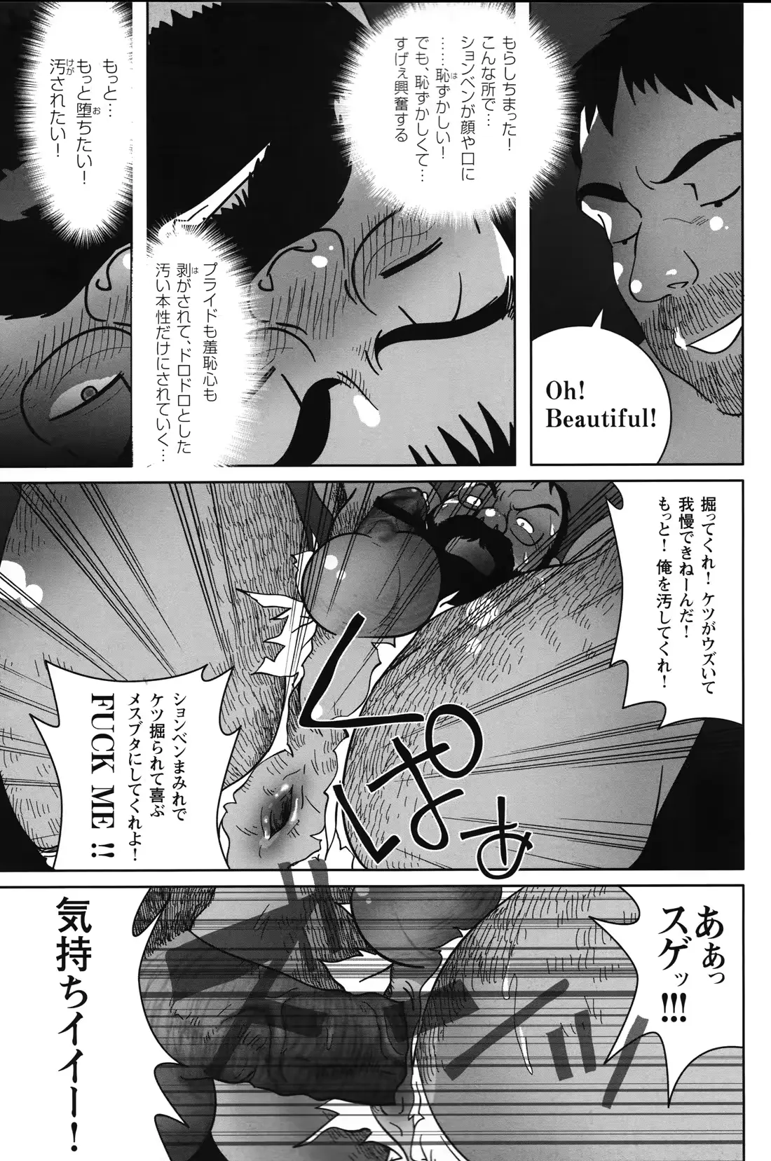 웹툰 이미지 55