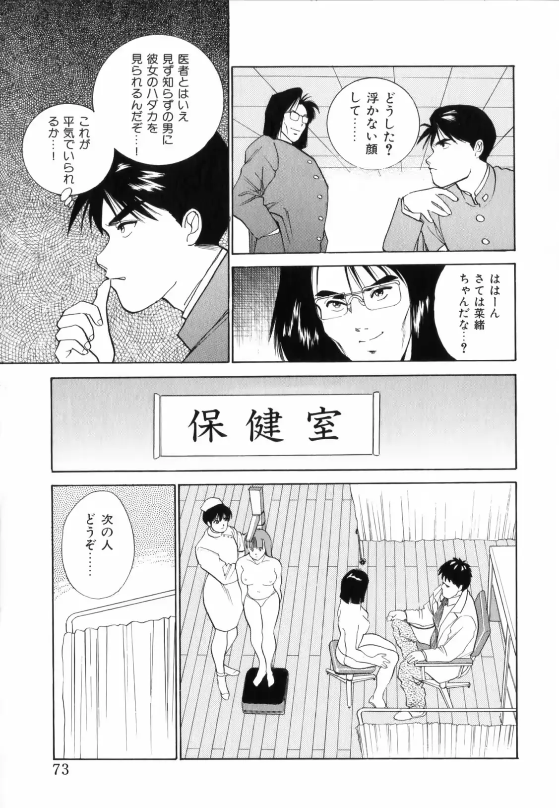 웹툰 이미지 74