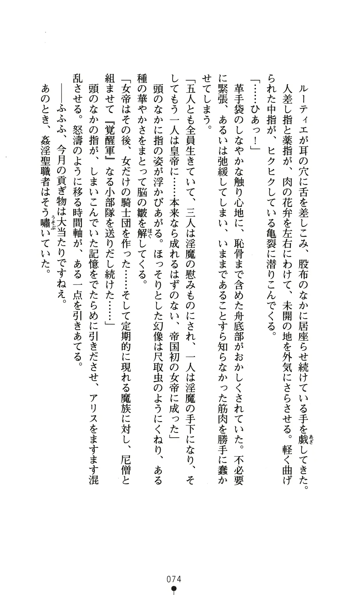 웹툰 이미지 77