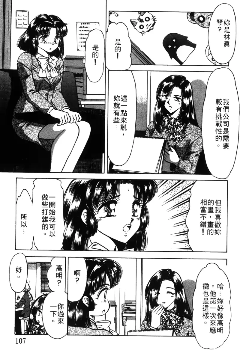 웹툰 이미지 105