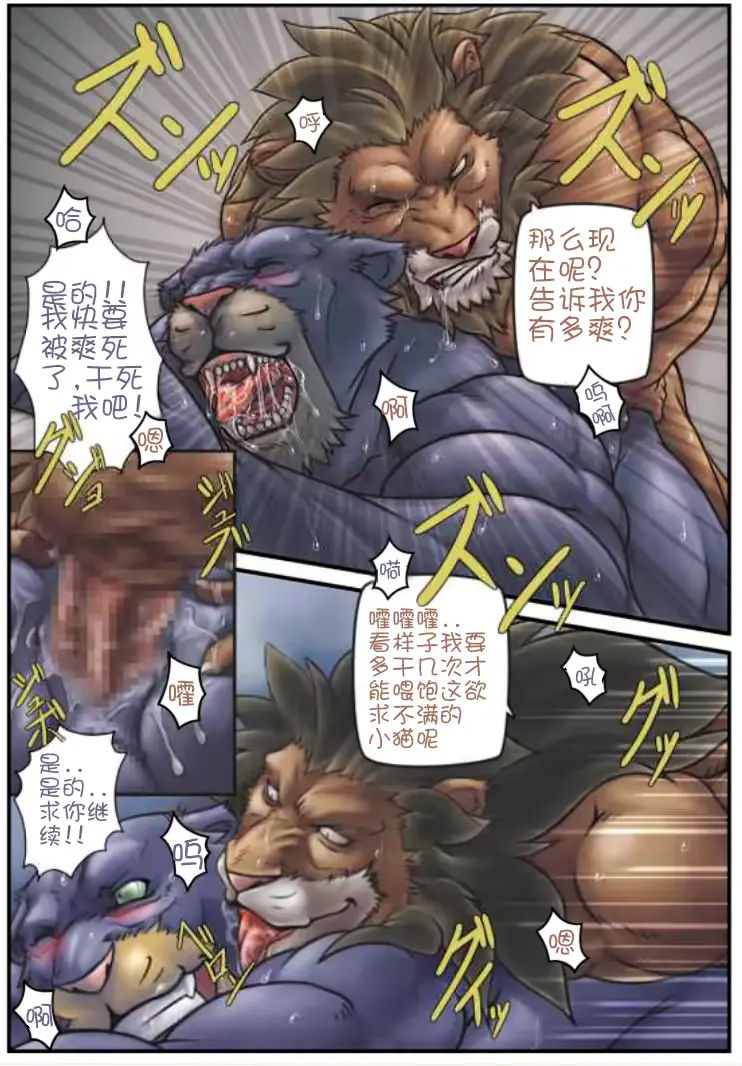 웹툰 이미지 10