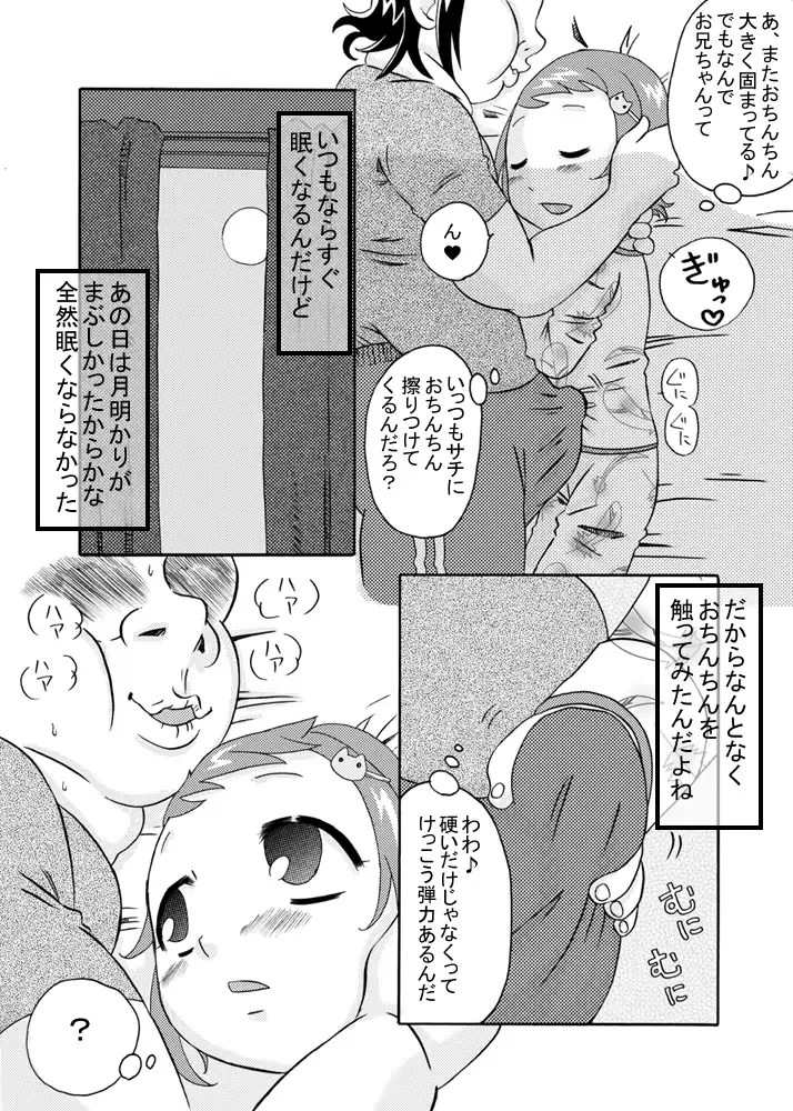 웹툰 이미지 7