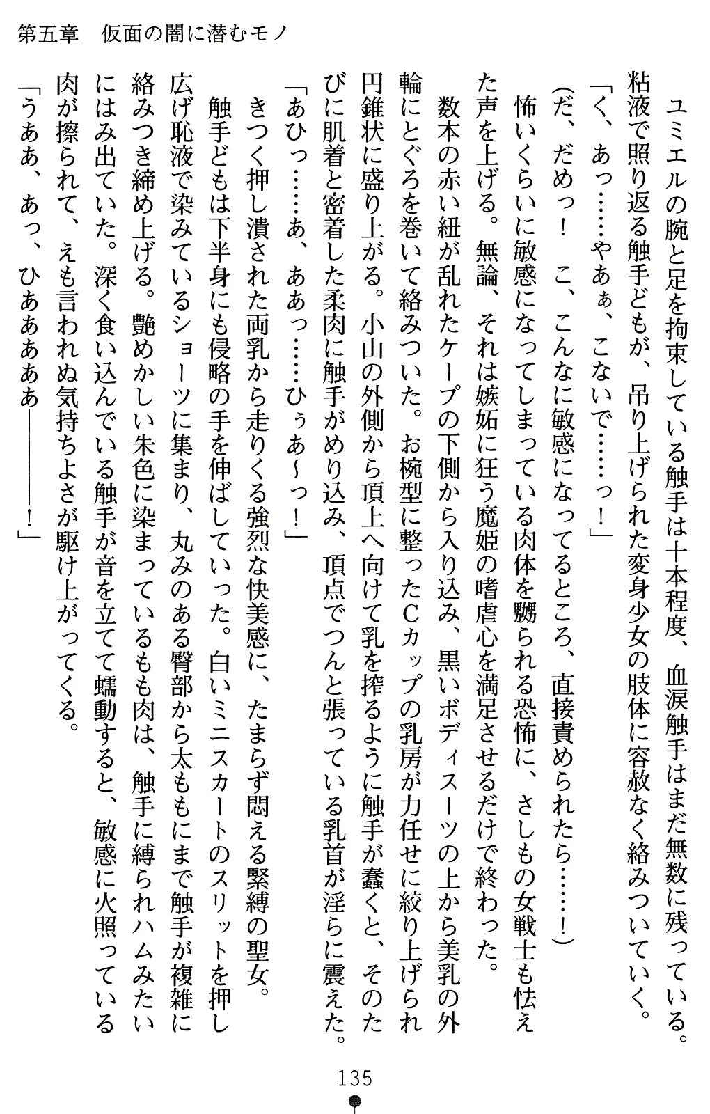 웹툰 이미지 155