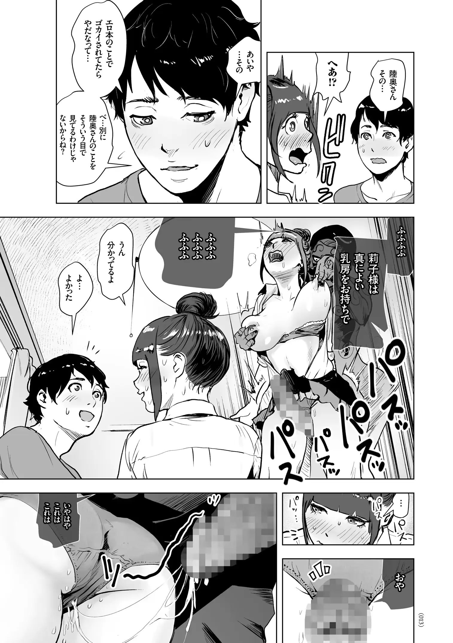 웹툰 이미지 11