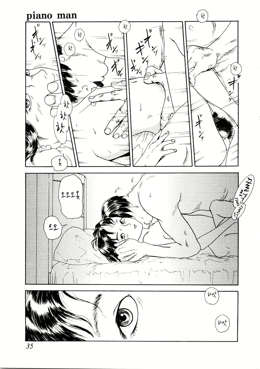 웹툰 이미지 34
