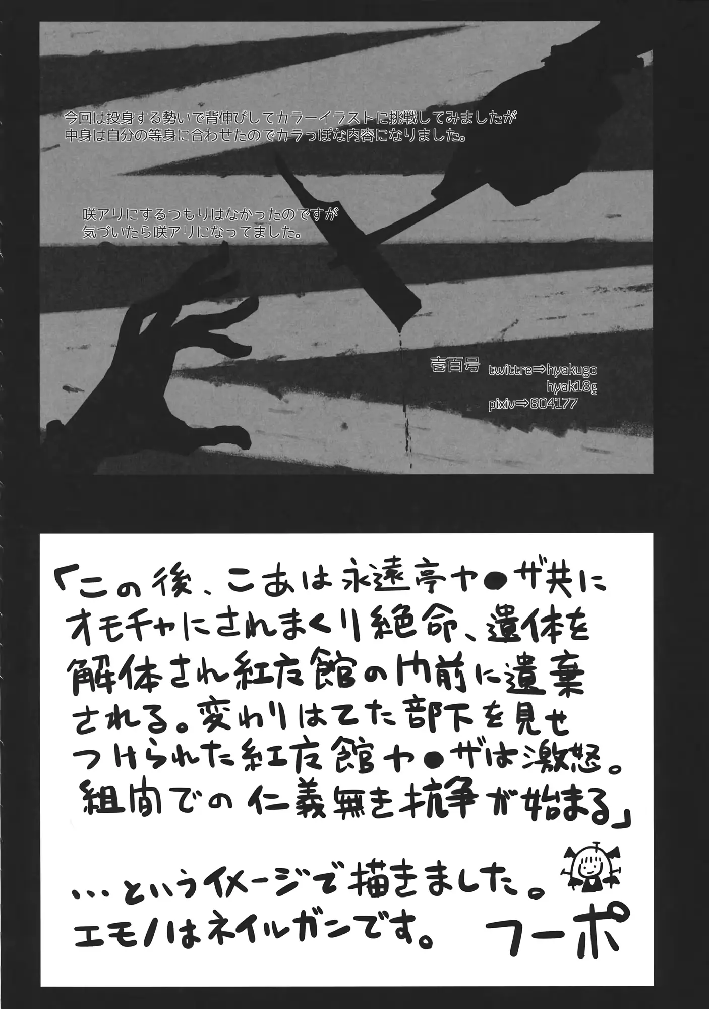 웹툰 이미지 186
