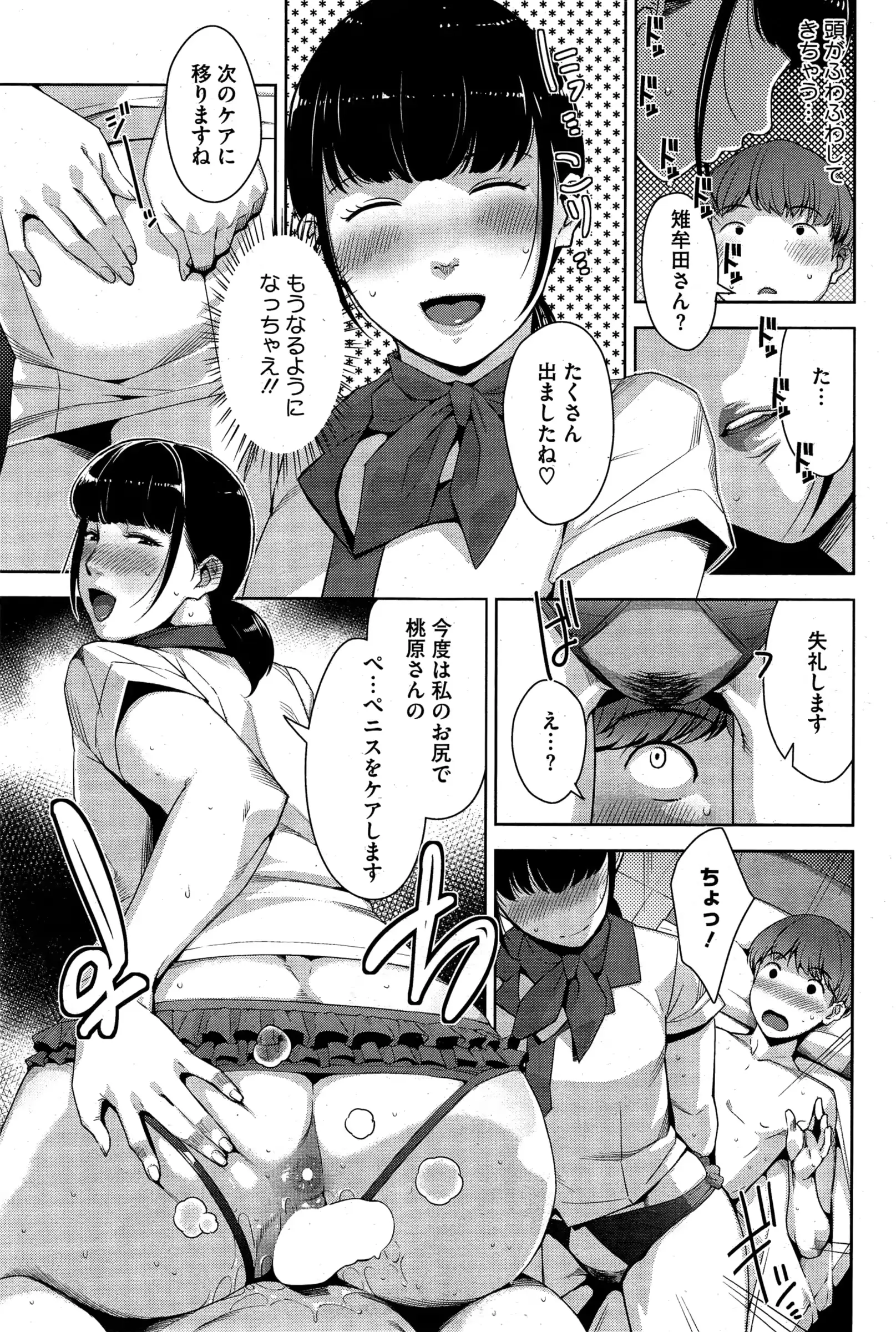 웹툰 이미지 198