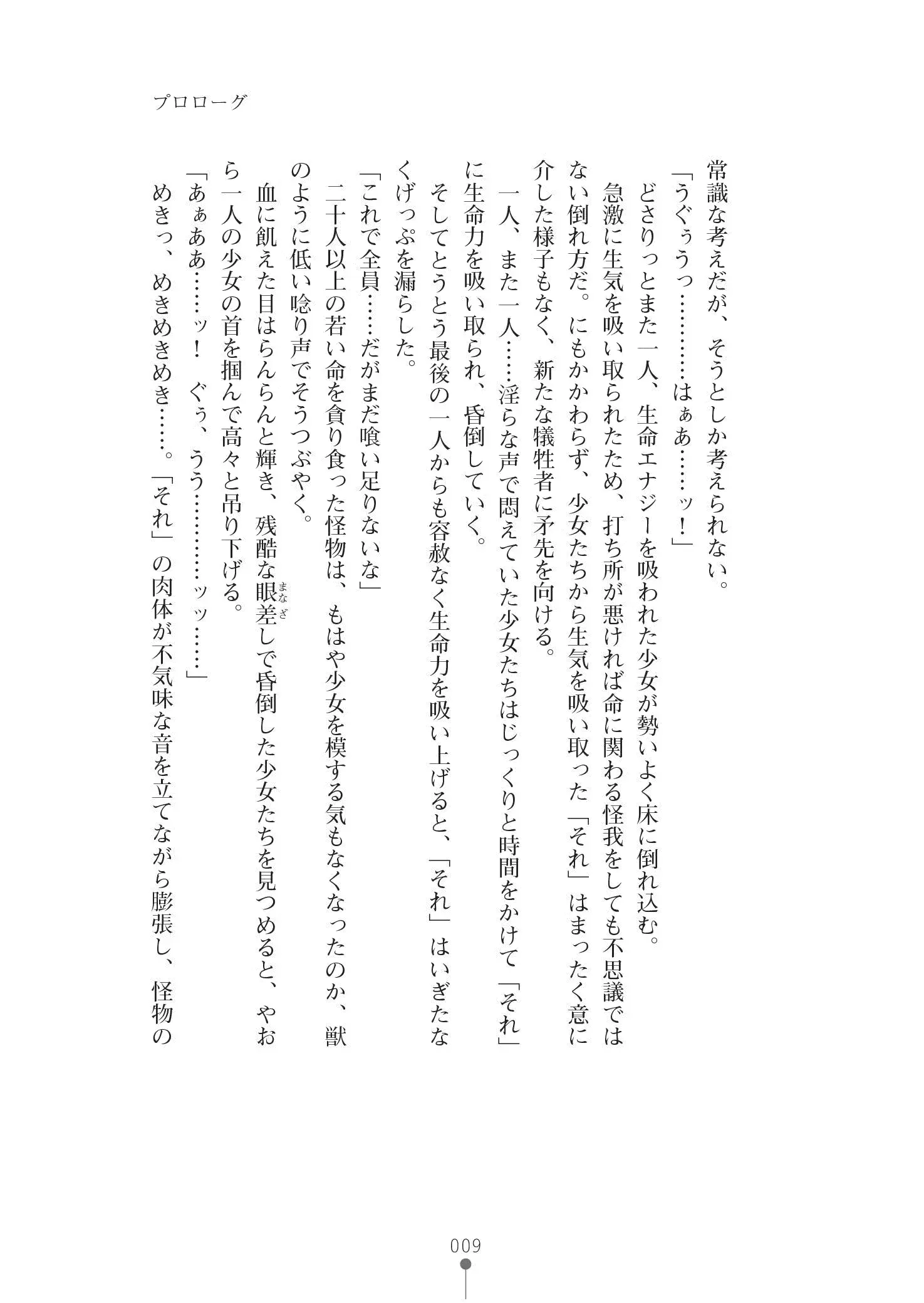웹툰 이미지 22