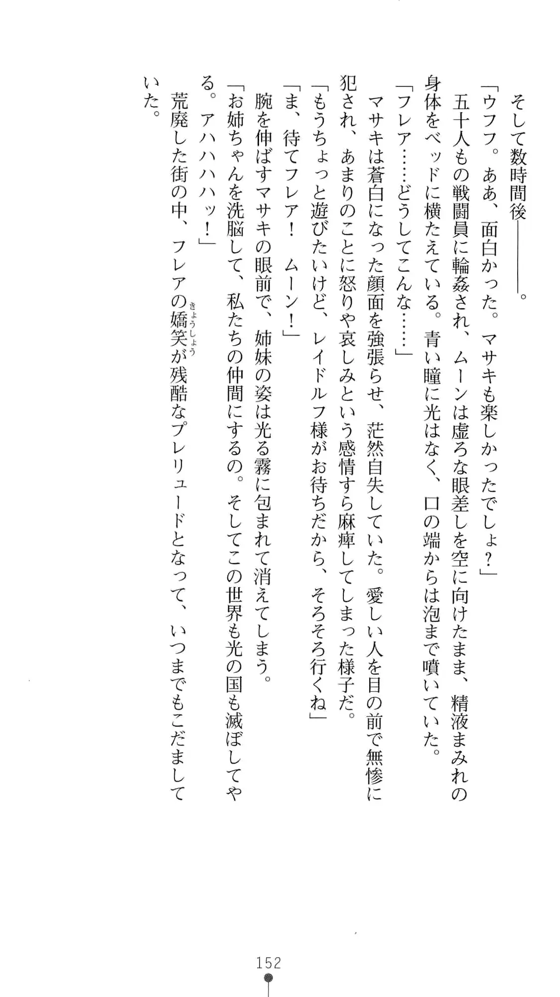 웹툰 이미지 168