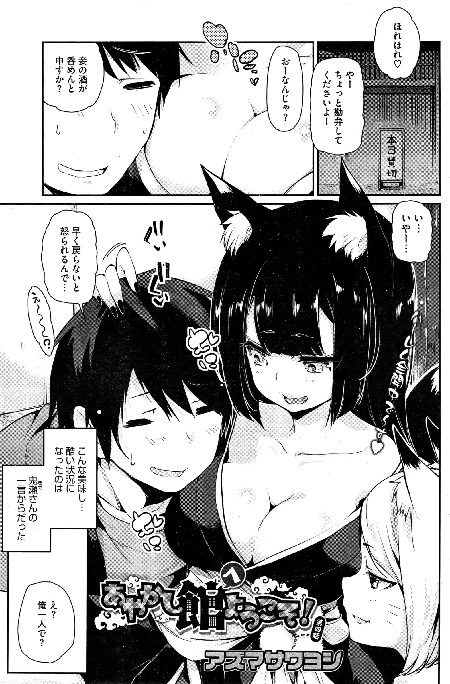 웹툰 이미지 62