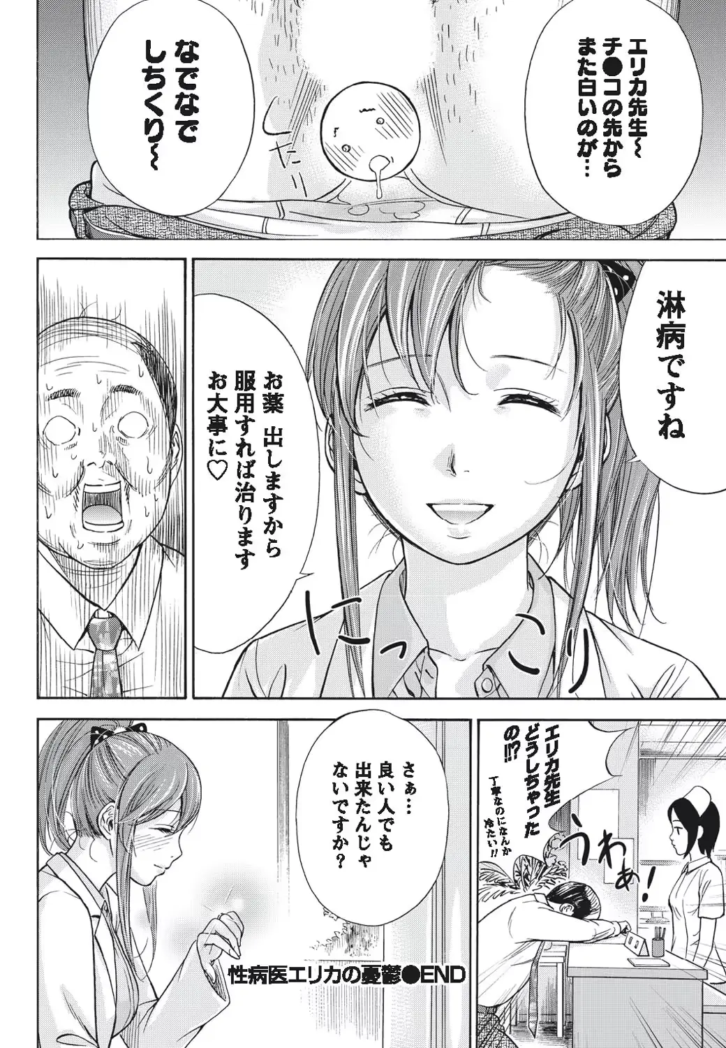 웹툰 이미지 222