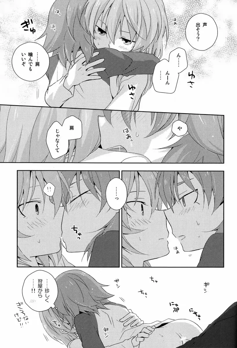 웹툰 이미지 37