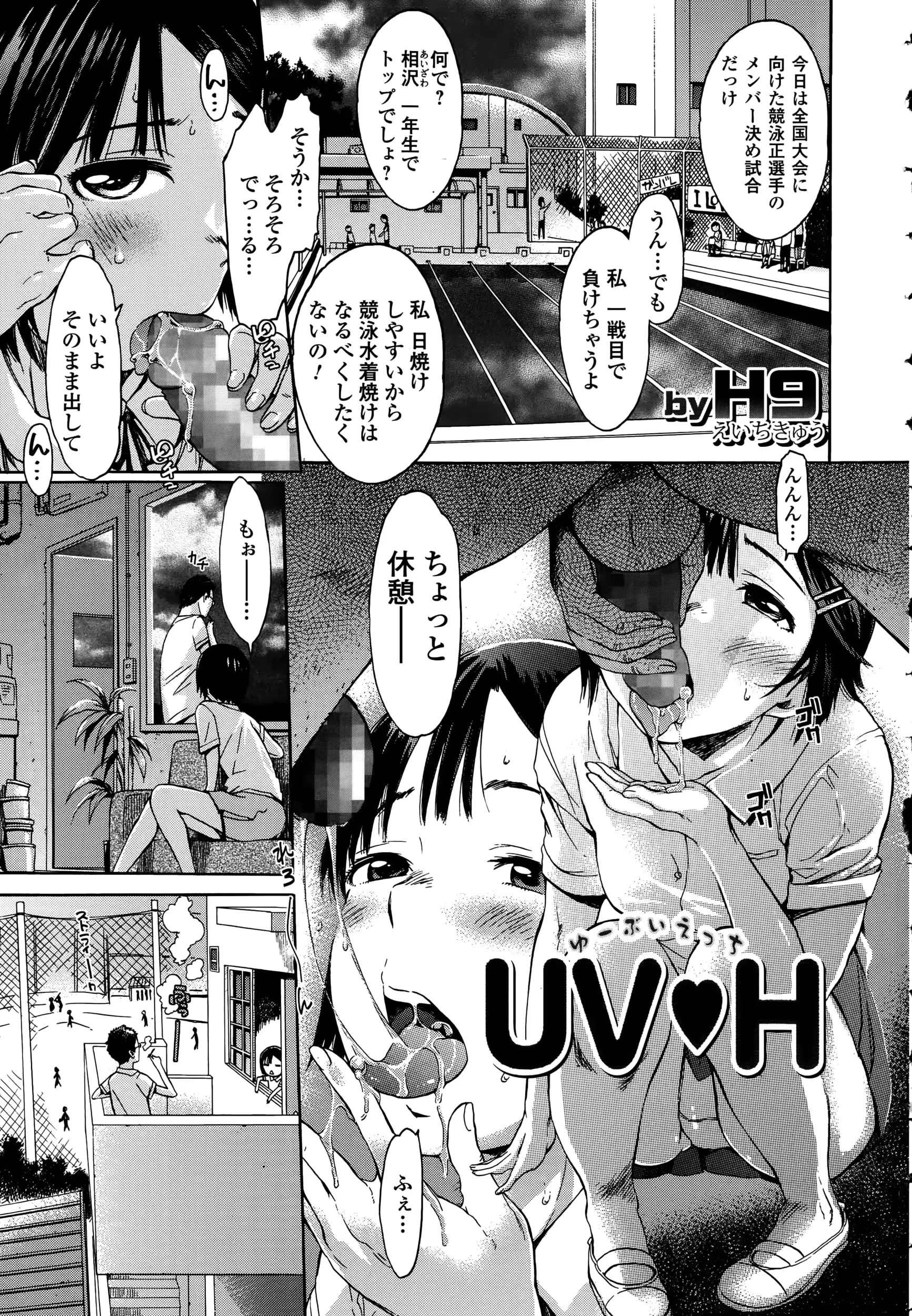웹툰 이미지 182